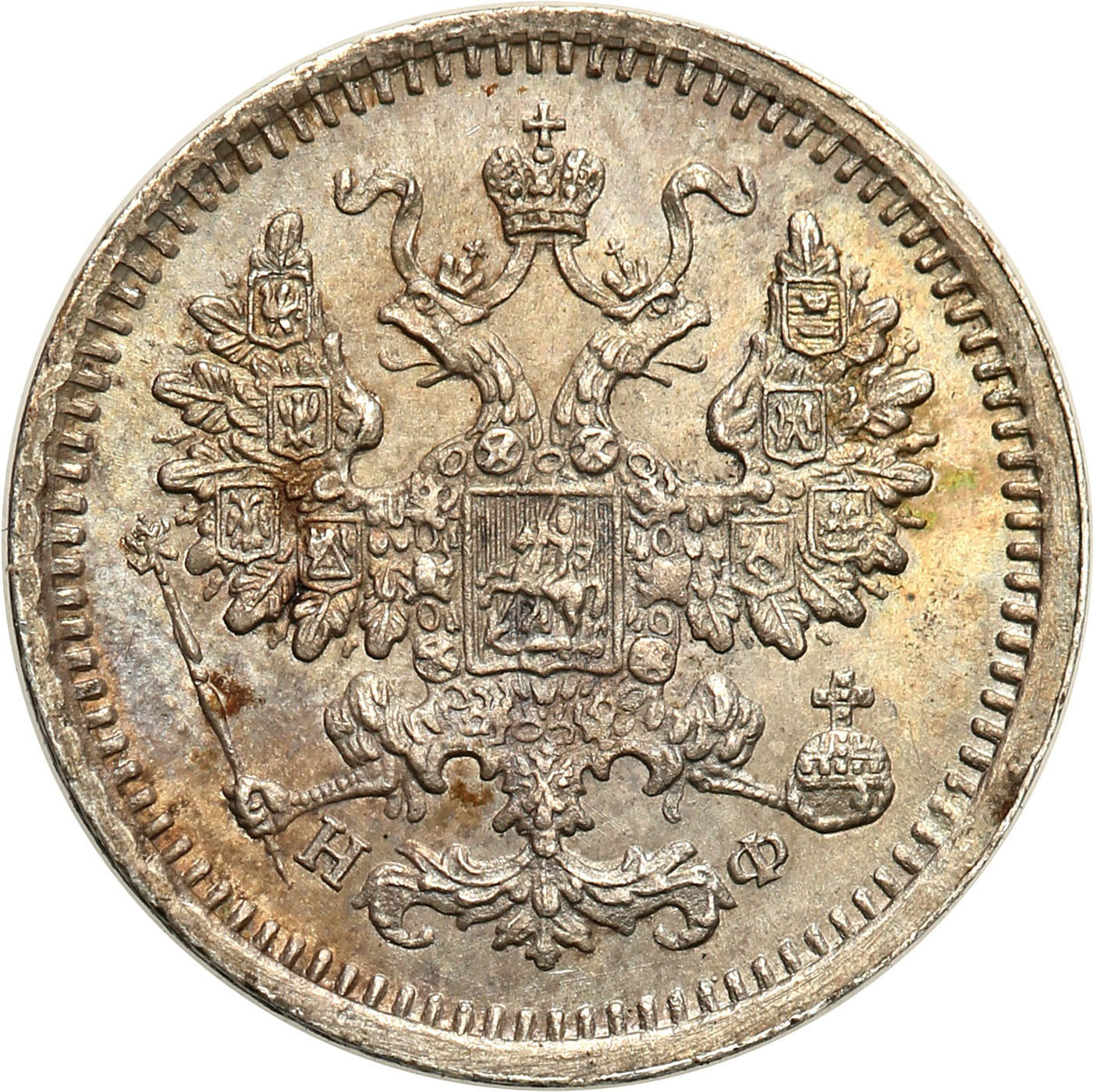Rosja. Aleksander II. 5 kopiejek 1864 СПБ-НФ - PIĘKNE